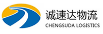温州到西市区物流公司